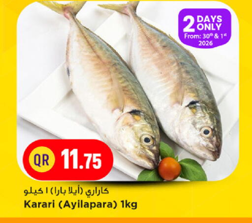 available at مرزا هايبرماركت in قطر - الخور