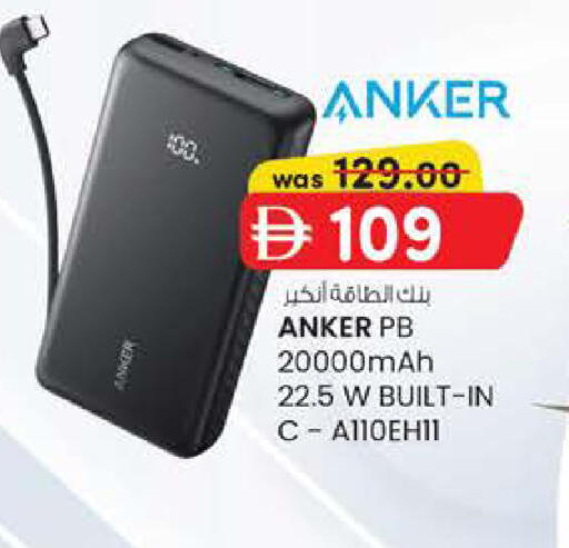 available at ك. إم. هايبرماركت in الإمارات العربية المتحدة , الامارات - أبو ظبي