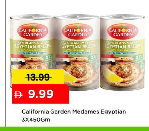 Cumin available at مارك & سيف in الإمارات العربية المتحدة , الامارات - دبي