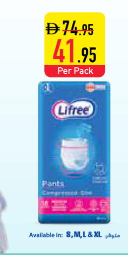 available at السفير ماركت in الإمارات العربية المتحدة , الامارات - رَأْس ٱلْخَيْمَة