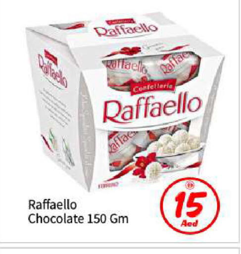 available at بيج مارت in الإمارات العربية المتحدة , الامارات - أبو ظبي