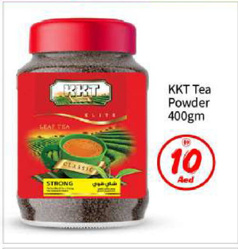 available at بيج مارت in الإمارات العربية المتحدة , الامارات - أبو ظبي