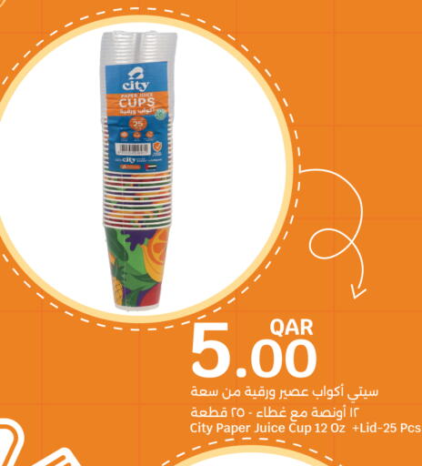 available at City Hypermarket in Qatar - Al Wakra