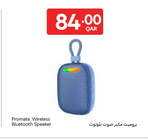 available at Carrefour in Qatar - Al Shamal