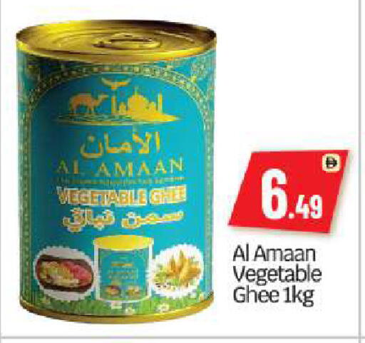 available at بيج مارت in الإمارات العربية المتحدة , الامارات - أبو ظبي