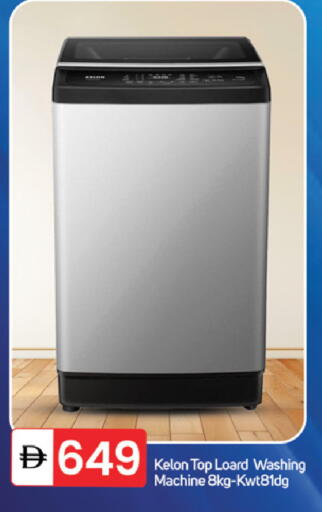 available at TALAL MARKET in UAE - Fujairah