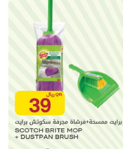 available at Al Meera in Qatar - Al Rayyan