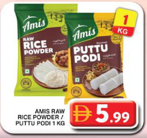 available at جراند هايبر ماركت in الإمارات العربية المتحدة , الامارات - دبي