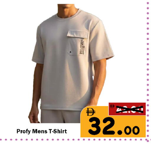 available at رويال جلف هايبرماركت in الإمارات العربية المتحدة , الامارات - أبو ظبي