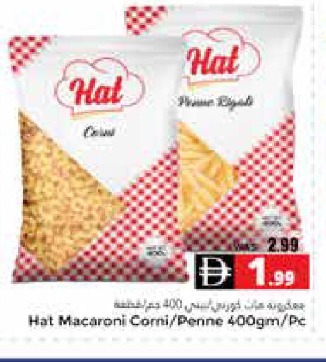 available at هايبر ماركت باسونز in الإمارات العربية المتحدة , الامارات - ٱلْعَيْن‎