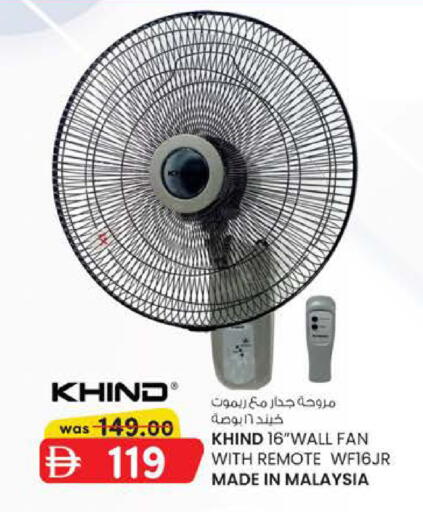 available at صفا هايبر in الإمارات العربية المتحدة , الامارات - ٱلْعَيْن‎