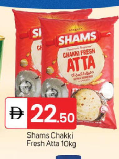 available at TALAL MARKET in UAE - Dubai