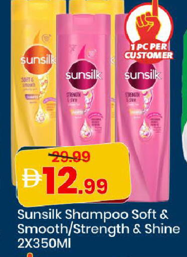 available at مارك & سيف in الإمارات العربية المتحدة , الامارات - دبي