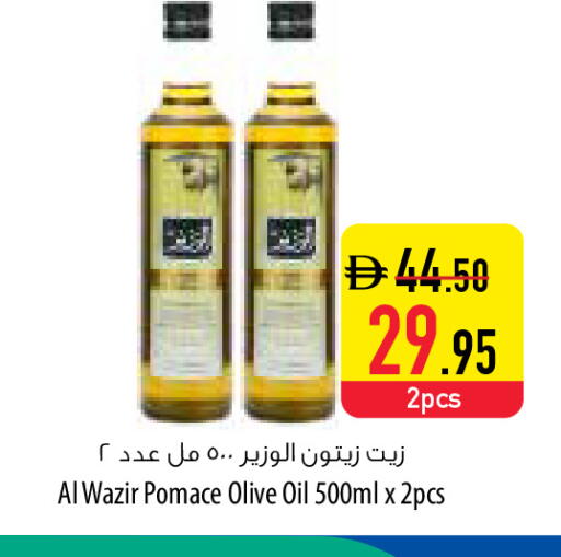 available at السفير ماركت in الإمارات العربية المتحدة , الامارات - رَأْس ٱلْخَيْمَة