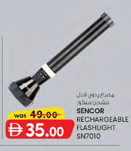available at K.M Hypermarket in UAE - Sharjah / Ajman
