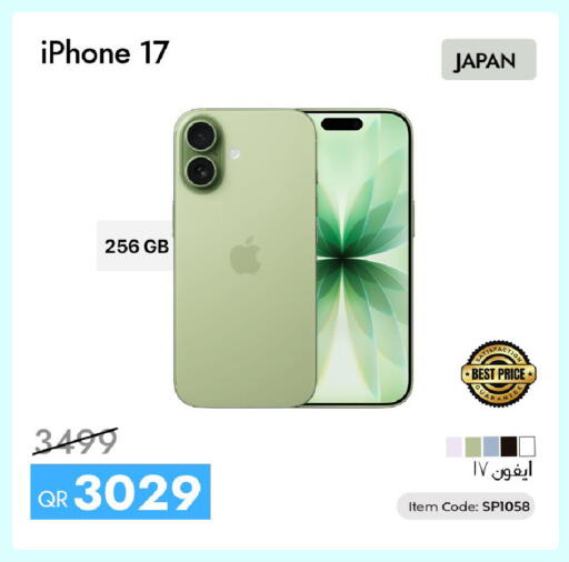 available at CELL PLANET PHONES in Qatar - Al Wakra