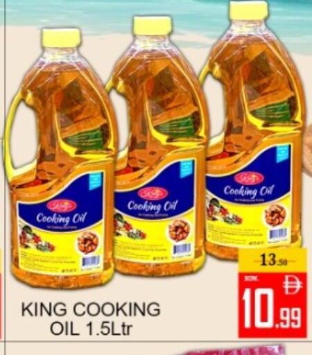 available at Green Gift Department Store in UAE - Dubai