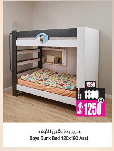 available at أنصار مول in الإمارات العربية المتحدة , الامارات - الشارقة / عجمان