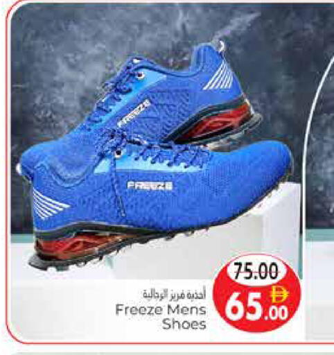 available at هايبر ماركت باسونز in الإمارات العربية المتحدة , الامارات - ٱلْعَيْن‎