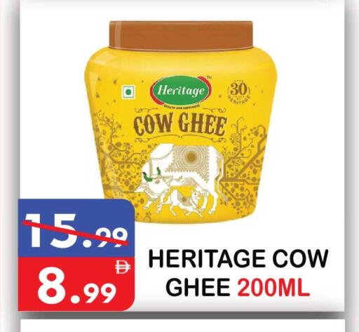 available at United Hypermarket in UAE - Dubai