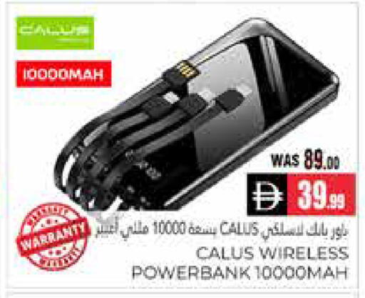 available at هايبر ماركت باسونز in الإمارات العربية المتحدة , الامارات - ٱلْعَيْن‎