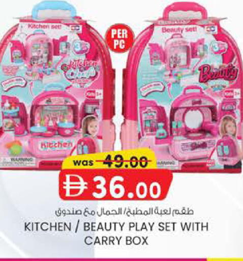 available at صفا هايبر in الإمارات العربية المتحدة , الامارات - ٱلْعَيْن‎