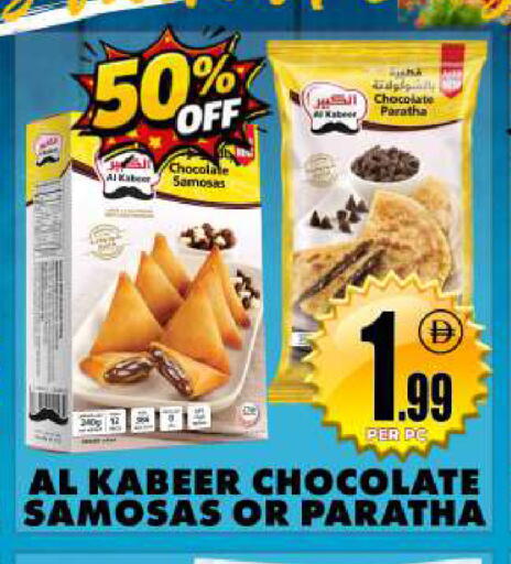 available at Centro Discount Center in UAE - Dubai