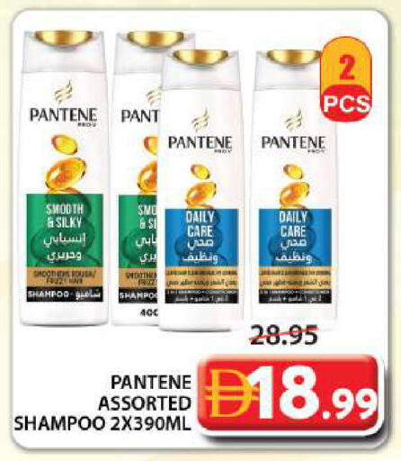available at Grand Hyper Market in UAE - Sharjah / Ajman