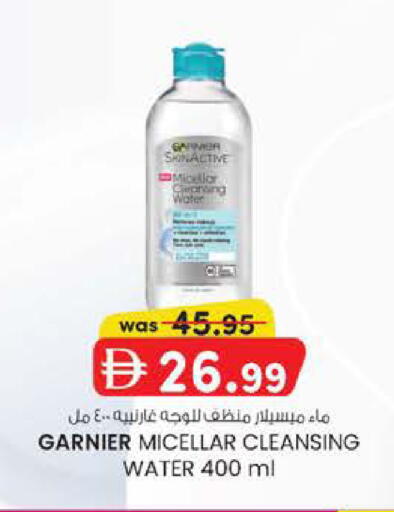 available at K.M Hypermarket in UAE - Al Ain