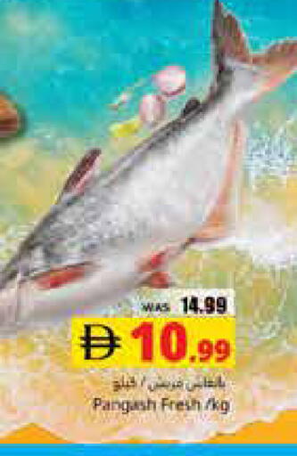 available at هايبر ماركت باسونز in الإمارات العربية المتحدة , الامارات - ٱلْعَيْن‎