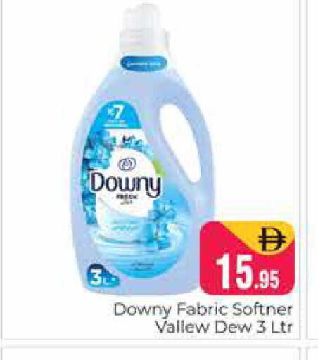 available at هايبر ماركت باسونز in الإمارات العربية المتحدة , الامارات - دبي