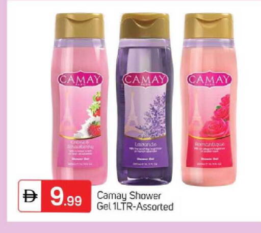available at سوق طلال in الإمارات العربية المتحدة , الامارات - دبي