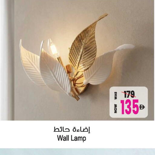 available at Ansar Gallery in UAE - Dubai
