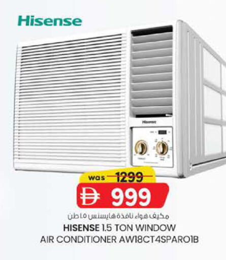 available at K.M Hypermarket in UAE - Al Ain