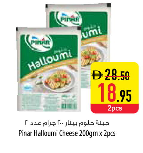 available at السفير ماركت in الإمارات العربية المتحدة , الامارات - رَأْس ٱلْخَيْمَة