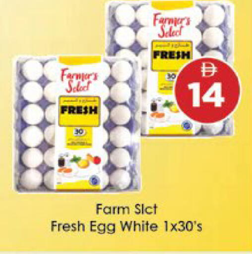 available at ايكو مول & ايكو هايبرماركت in الإمارات العربية المتحدة , الامارات - ٱلْعَيْن‎