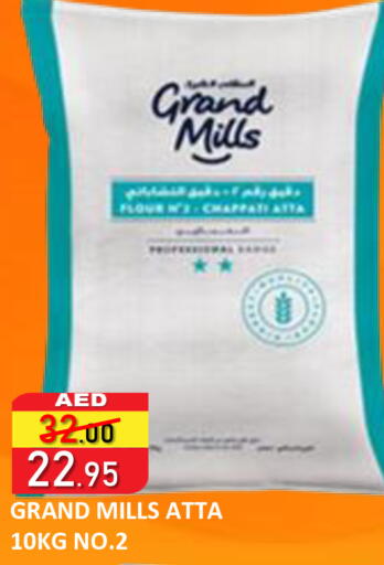 available at رويال جلف هايبرماركت in الإمارات العربية المتحدة , الامارات - أبو ظبي