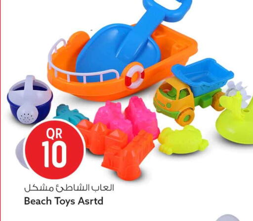 available at سفاري هايبر ماركت in قطر - الضعاين