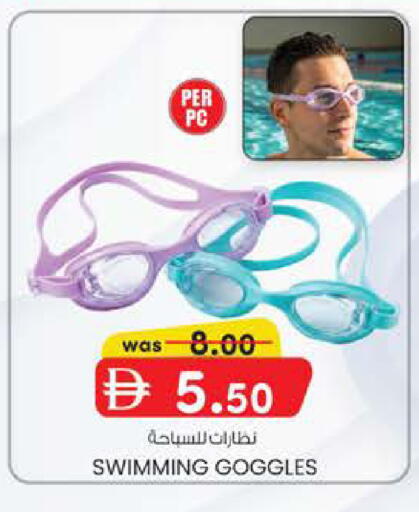 available at صفا هايبر in الإمارات العربية المتحدة , الامارات - ٱلْعَيْن‎