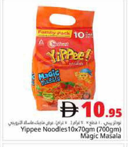 available at هايبر ماركت باسونز in الإمارات العربية المتحدة , الامارات - دبي