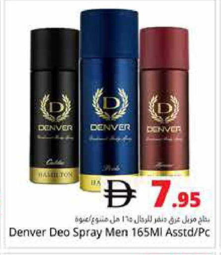 available at هايبر ماركت باسونز in الإمارات العربية المتحدة , الامارات - دبي