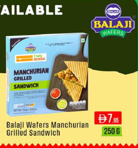 available at West Zone Supermarket in UAE - Dubai
