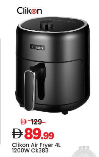 available at Mark & Save in UAE - Abu Dhabi