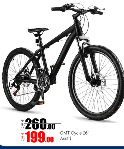 available at جي-ماكس هايبرماركت in قطر - الوكرة