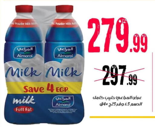 available at السلطان هايبرماركت in Egypt - القاهرة