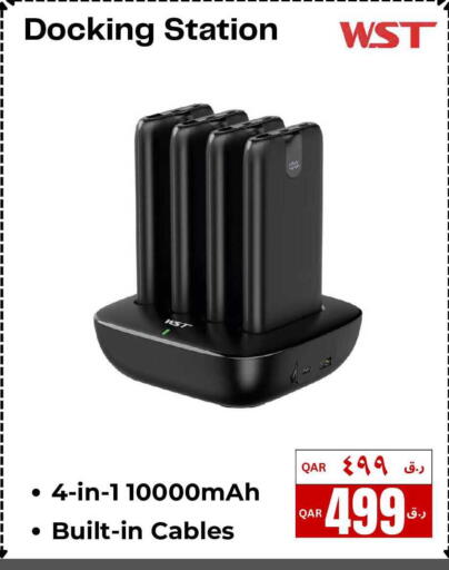 available at إلكترو مايت in قطر - الشحانية