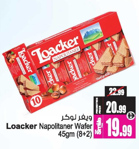 available at Ansar Gallery in UAE - Dubai