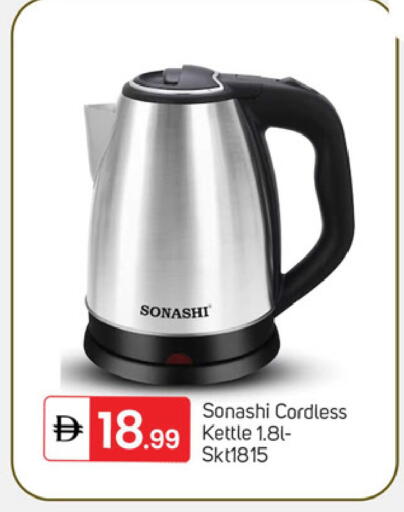 available at TALAL MARKET in UAE - Dubai