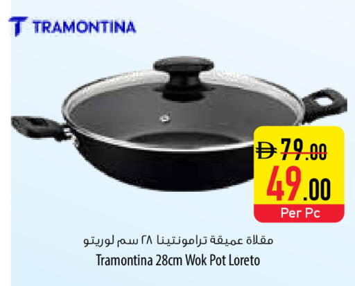 available at السفير ماركت in الإمارات العربية المتحدة , الامارات - رَأْس ٱلْخَيْمَة