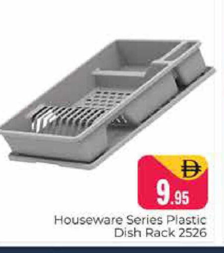 available at هايبر ماركت باسونز in الإمارات العربية المتحدة , الامارات - دبي